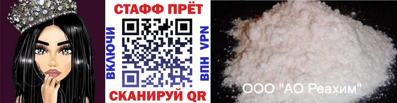 Магазины продажи наркотиков Мурманск ГАШИШ  А ПВП  COCAIN  Меф мяу мяу  Конопля 