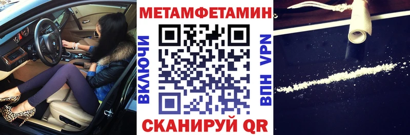 дарк нет клад  Мурманск  АМФЕТАМИН Premium 