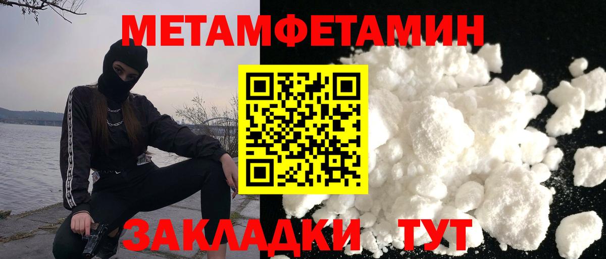 АМФЕТАМИН Розовый  Амфетамин  Мурманск  Вход с VPN  Амфетамин 