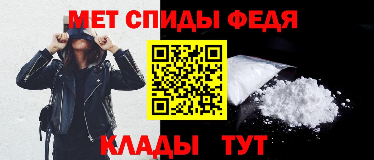 АМФЕТАМИН  АМФЕТАМИН  Мурманск  АМФ 98% 