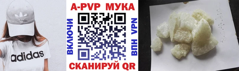 маркетплейс клад  Мурманск  Alpha PVP Соль 