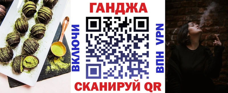 Печенье с ТГК марихуана  наркота  Мурманск 