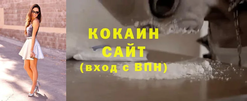 Cocaine 98%  мега ссылка  Мурманск 