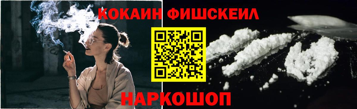 КОКАИН 98% Мурманск