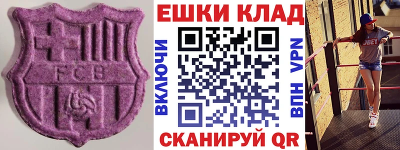 ЭКСТАЗИ Дубай  Мурманск 