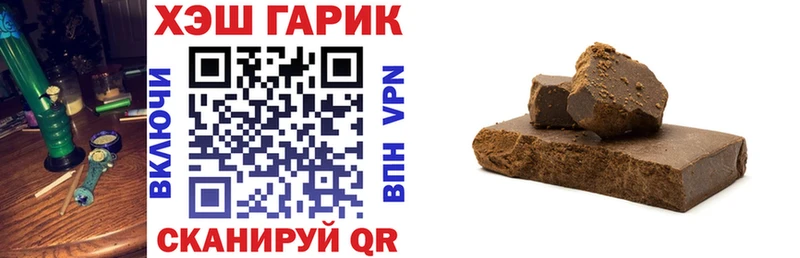 ГАШИШ гарик  как найти   гидра   Мурманск 