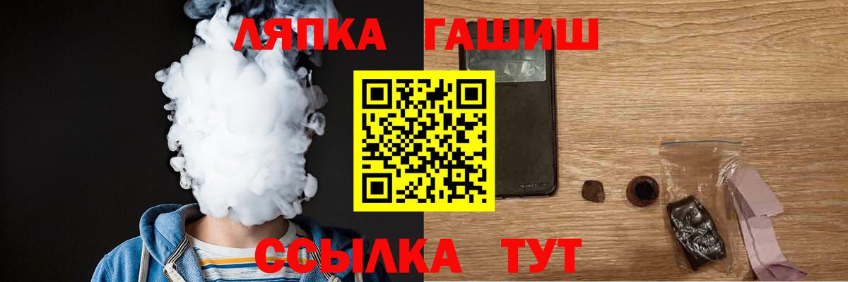 Гашиш убойный  Вход с VPN  Мурманск 
