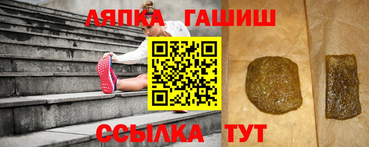 Гашиш гашик  Мурманск  ГАШИШ Изолятор 