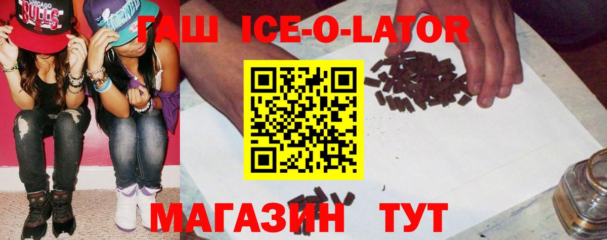 Мефедрон  КОКАИН  Мурманск  Вход с VPN  Плюхи  Hash Oil  МАРИХУАНА  APVP 