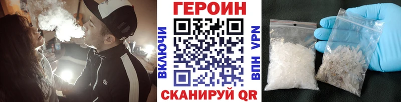 Героин афганец  гидра ссылки  Мурманск 