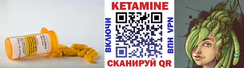 КЕТАМИН ketamine  гидра вход  Мурманск  как найти закладки 