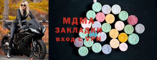 MDMA Богородск