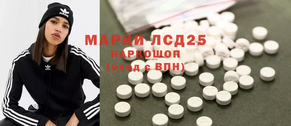 MDMA Богородск