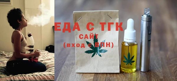 кокаин перу Медногорск