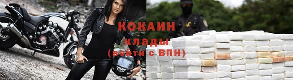 кокаин перу Медногорск