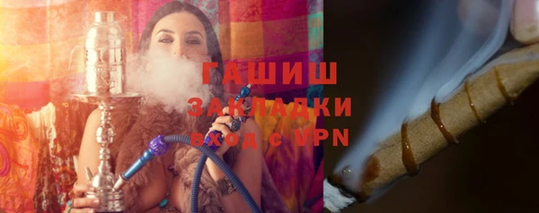 каннабис Мегион