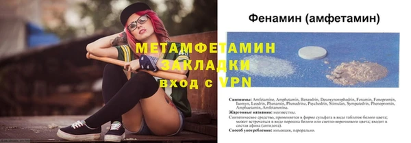 ALPHA PVP Медвежьегорск