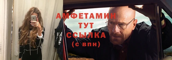 кокс Михайловск