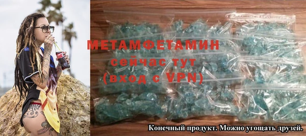 стаф Нижний Тагил