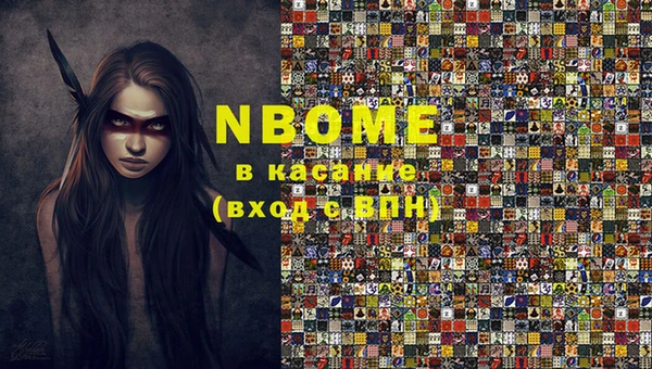 кокс Михайловка