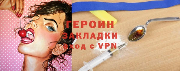 метамфетамин Мурманск