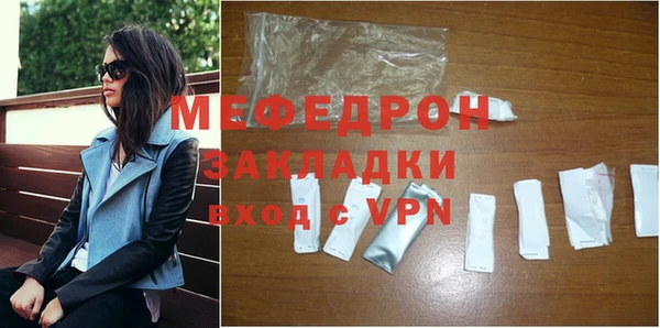 MDMA Богородск