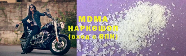 MDMA Богородск