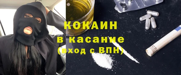 кокаин перу Медногорск