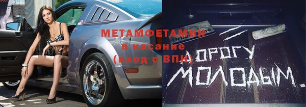 кокс Михайловка