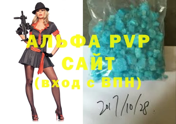 ALPHA PVP Медвежьегорск