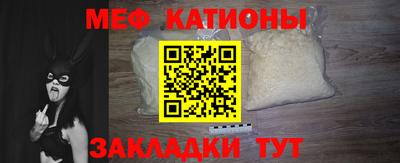мяу мяу мука Кандалакша