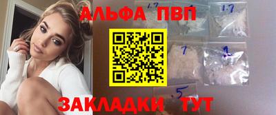 а пвп мука Балашиха