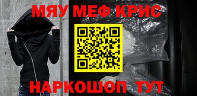 мдма Кимры