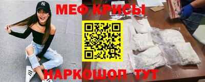 mix Канаш