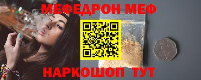 стаф Камышлов