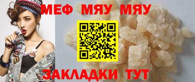 стаф Камышлов