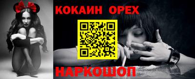 mix Канаш
