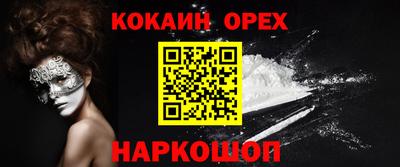 стаф Камышлов