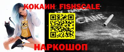 mix Канаш