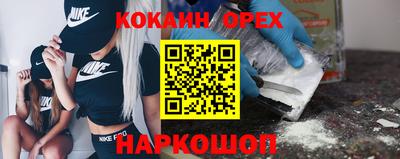 кокс Кинель