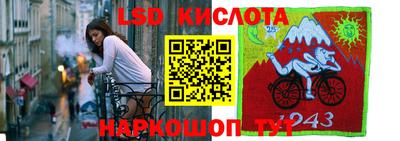 mix Канаш