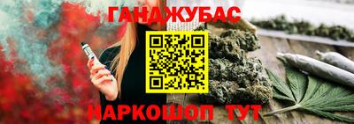 герыч Балаково