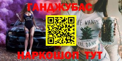 mix Канаш