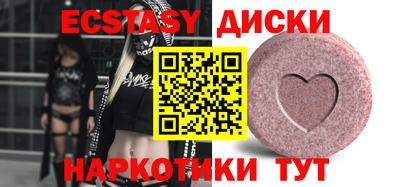 ГАЛЛЮЦИНОГЕННЫЕ ГРИБЫ Балахна