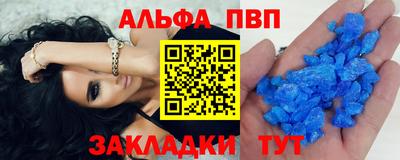 mix Канаш
