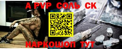 а пвп мука Балашиха