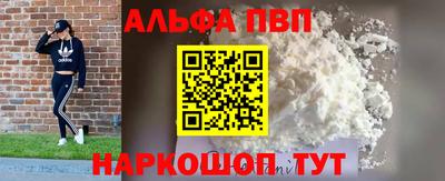 а пвп мука Балашиха