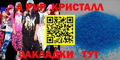 стаф Камышлов