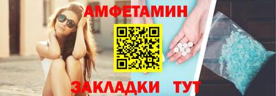 стаф Камышлов