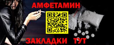 стаф Камышлов
